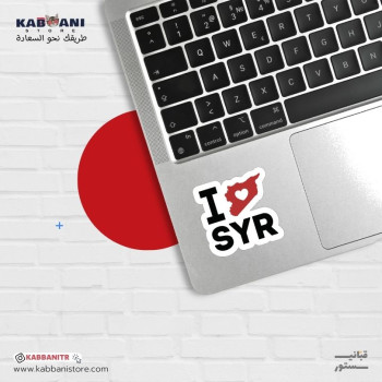 I Love Syria Sticker